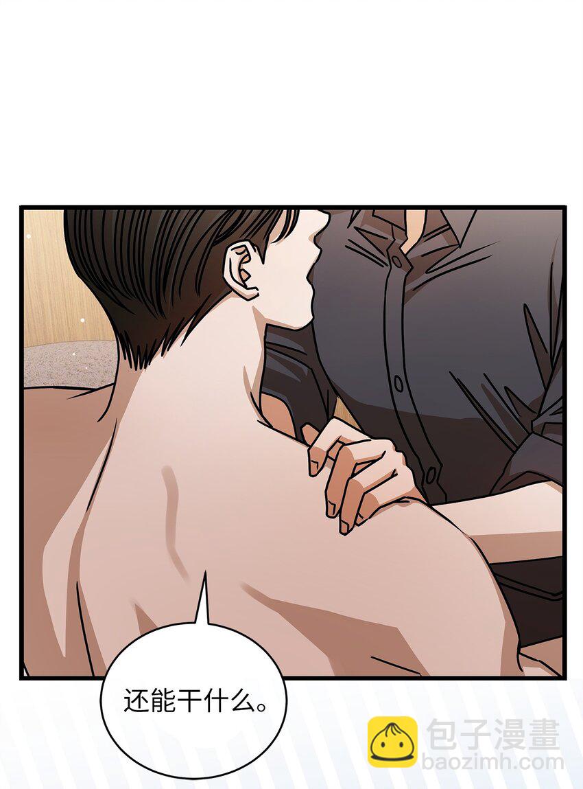 77 婚礼(1/2)-第77话