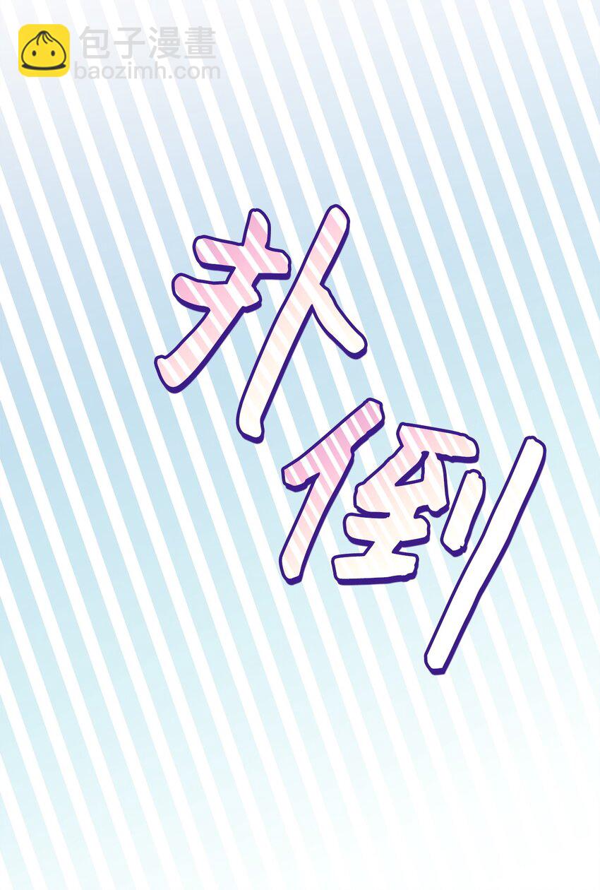 77 婚礼(1/2)-第77话