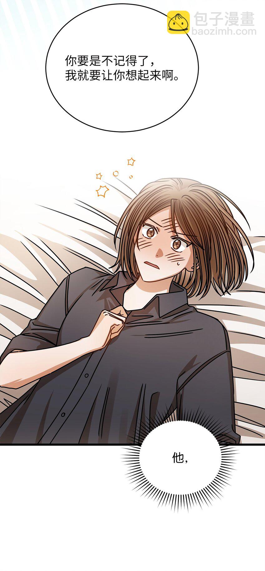 77 婚礼(1/2)-第77话