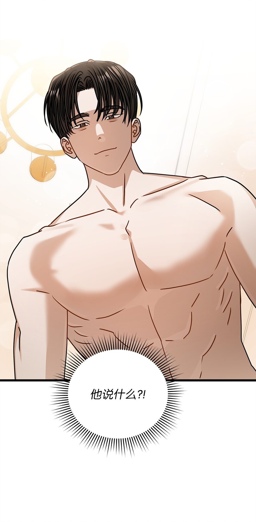 77 婚礼(1/2)-第77话