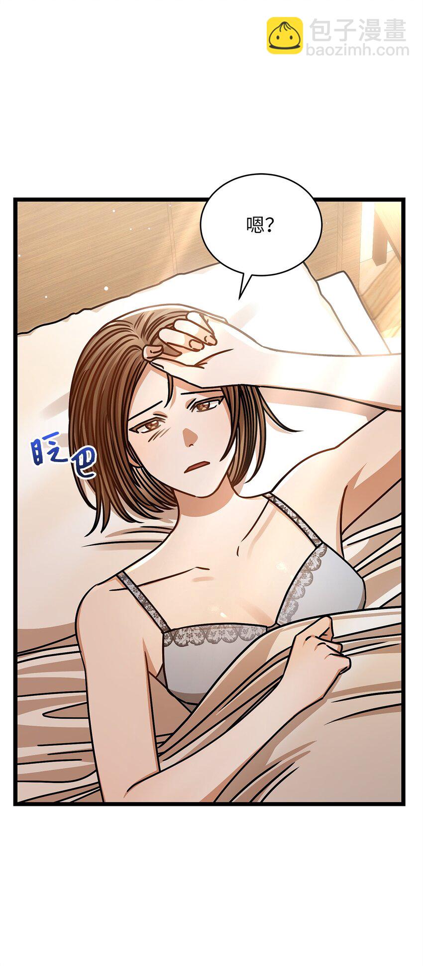 77 婚礼(1/2)-第77话