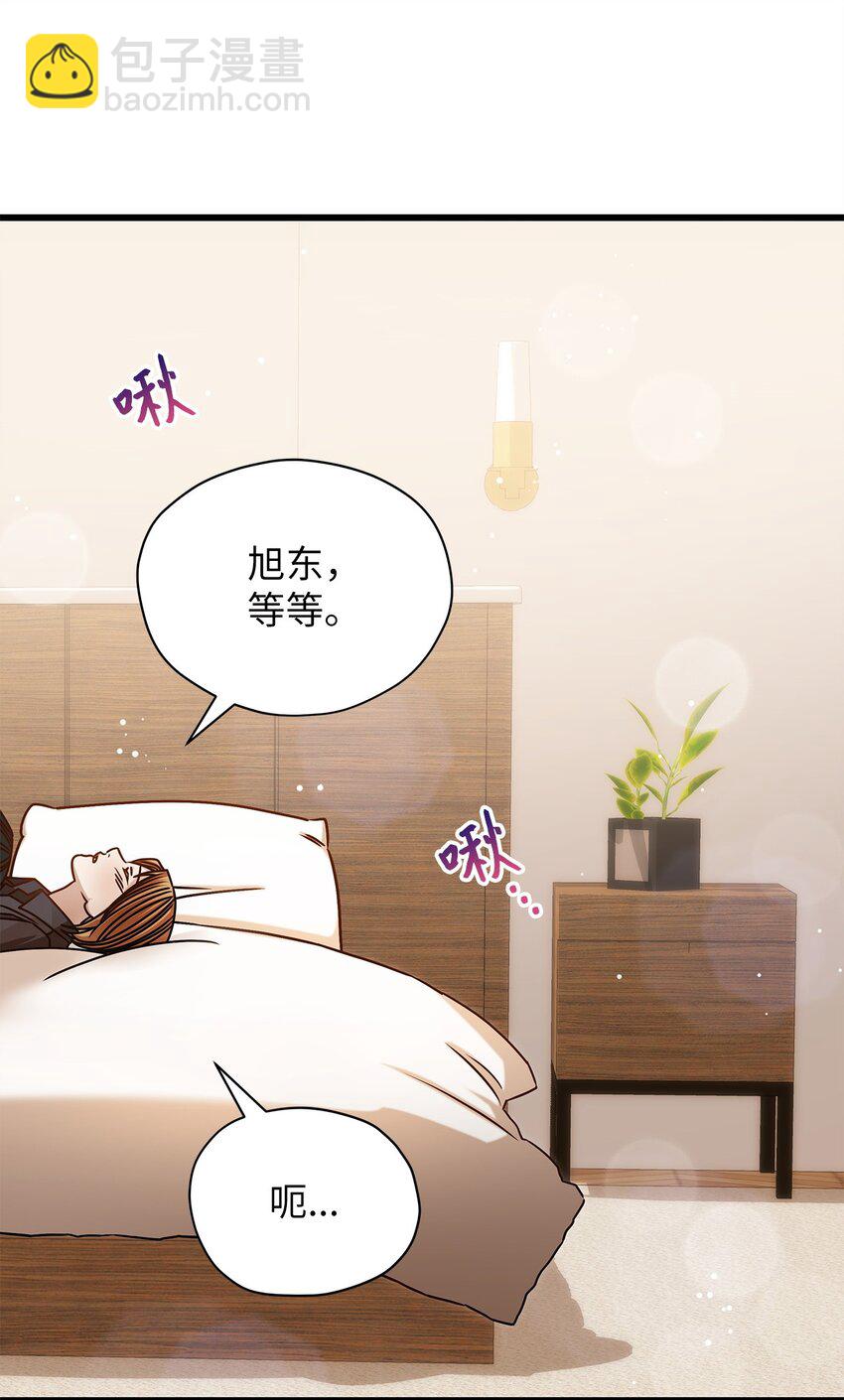 77 婚礼(1/2)-第77话