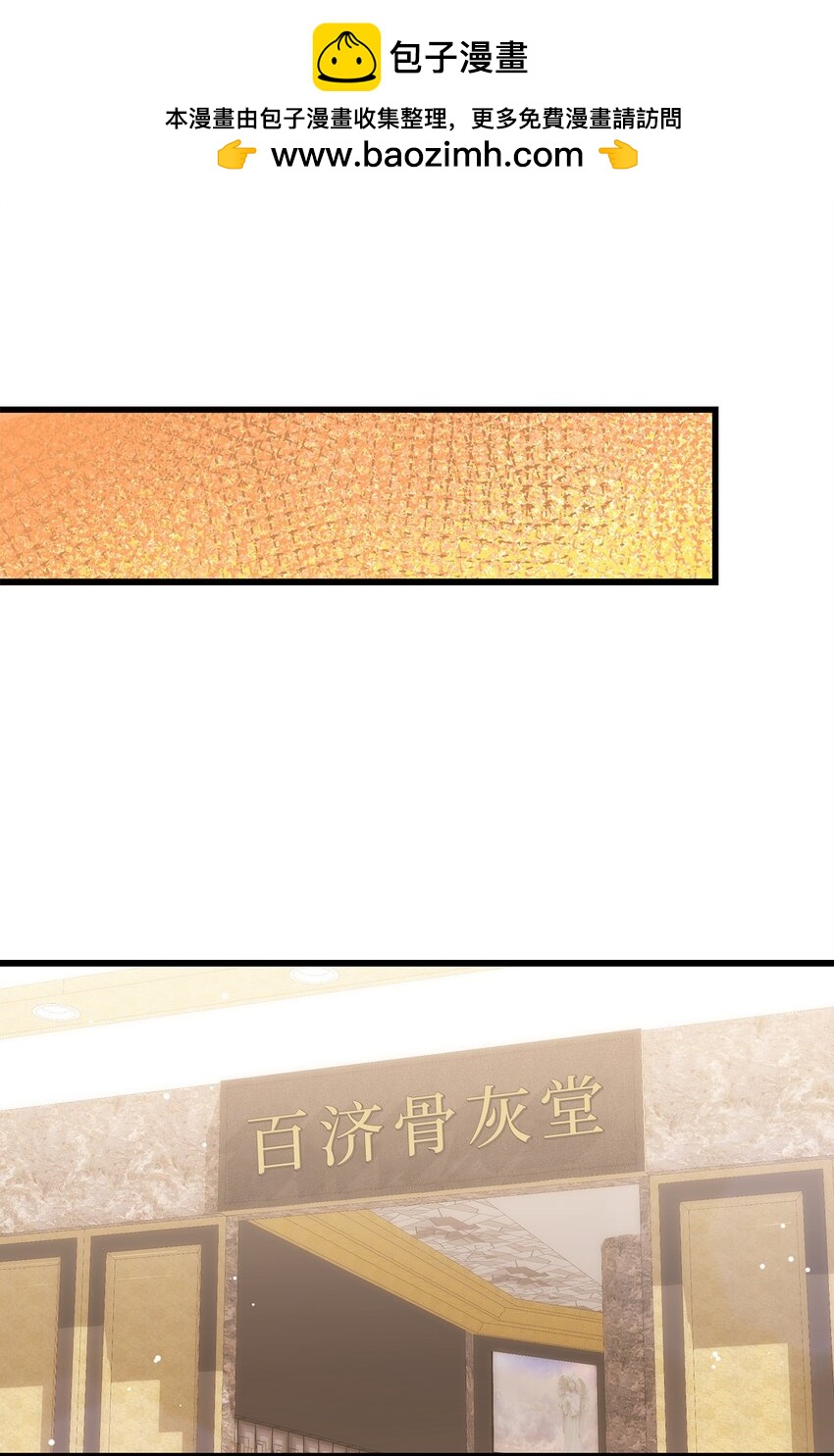 77 婚礼(1/2)-第77话