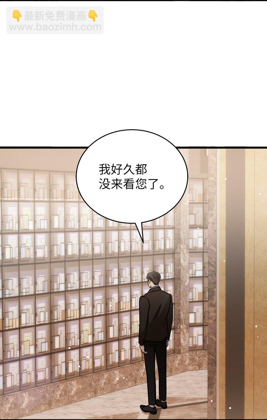 77 婚礼(1/2)-第77话