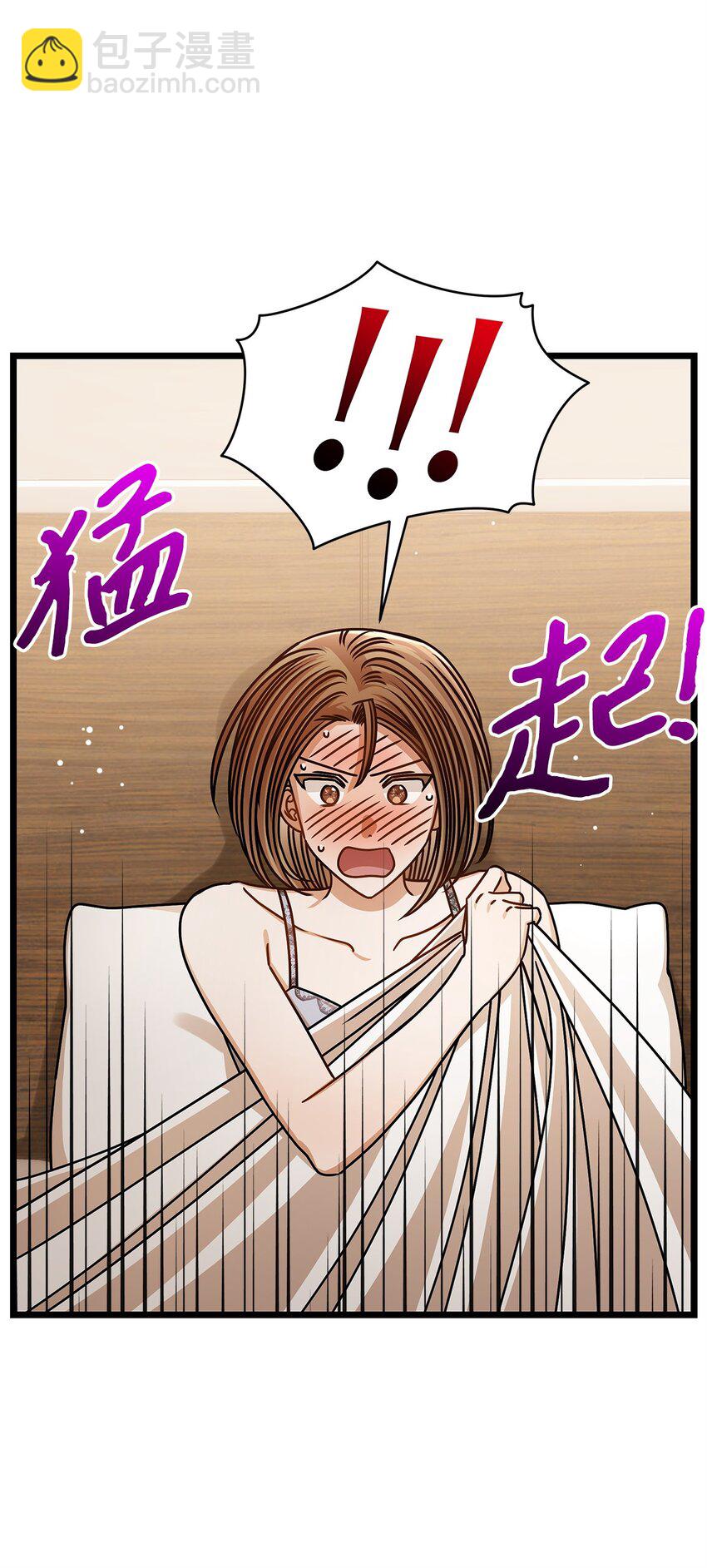 77 婚礼(1/2)-第77话