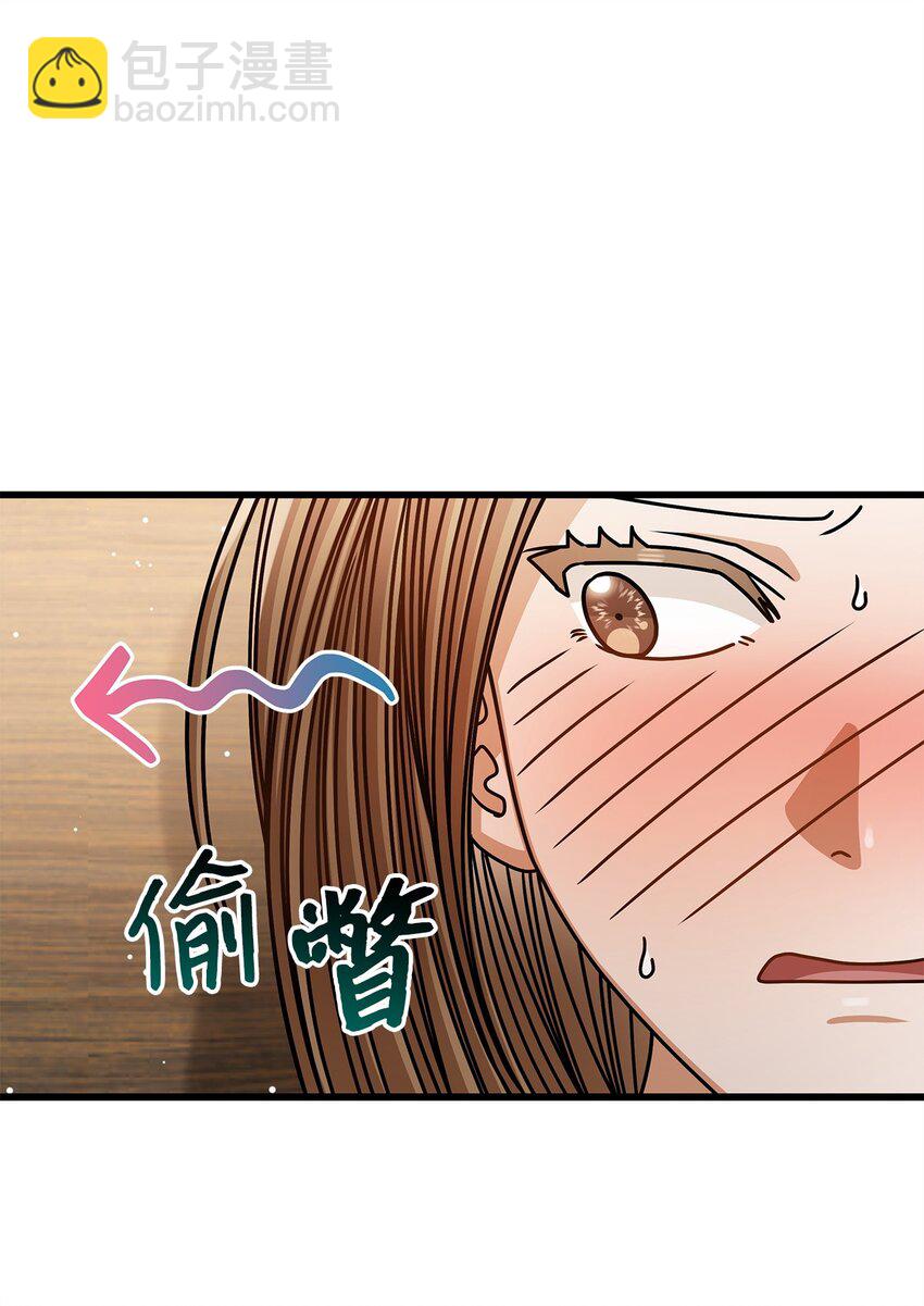 77 婚礼(1/2)-第77话