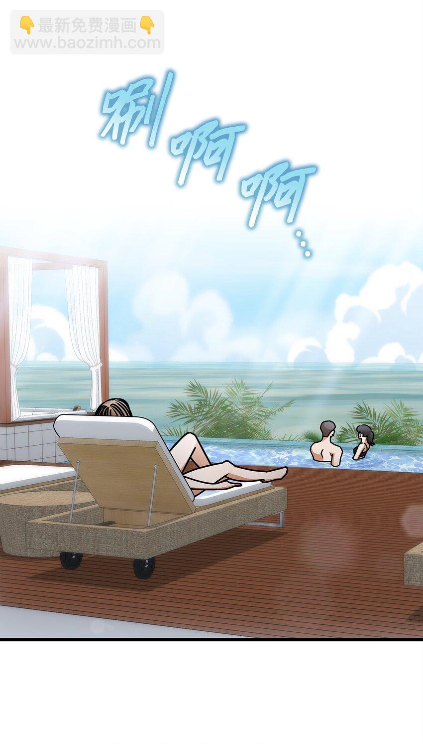 79 嫉妒(1/2)-第79话