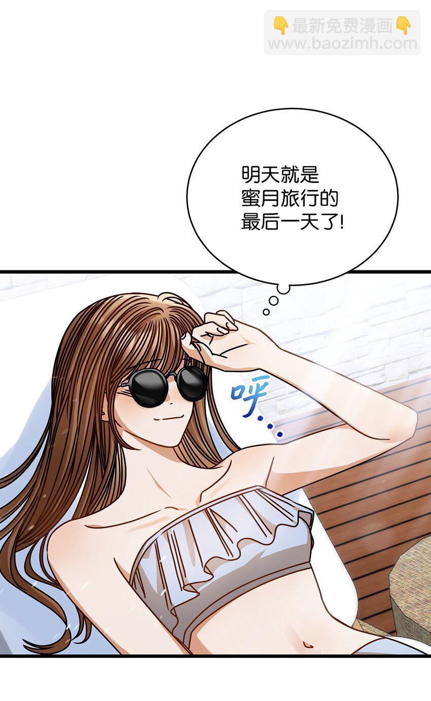 79 嫉妒(1/2)-第79话