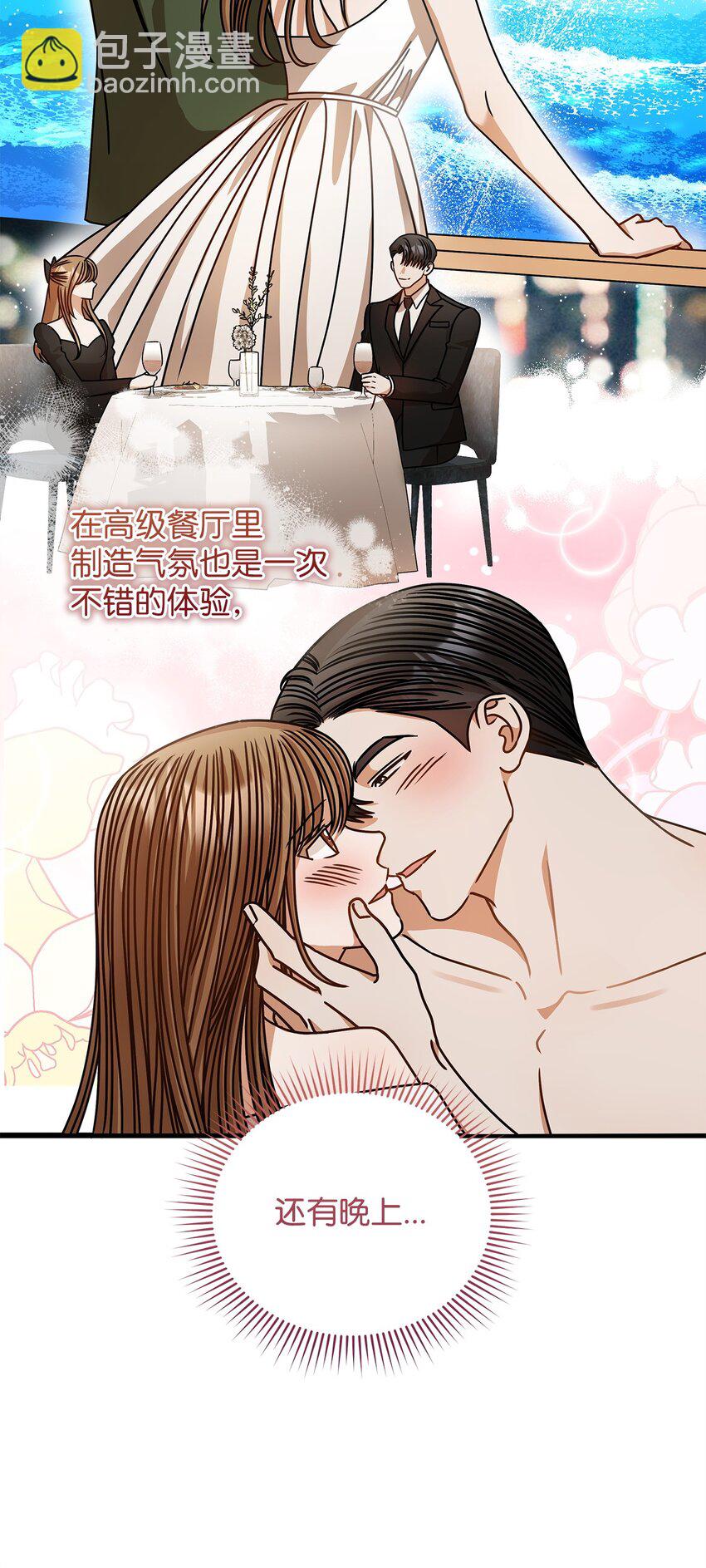 79 嫉妒(1/2)-第79话