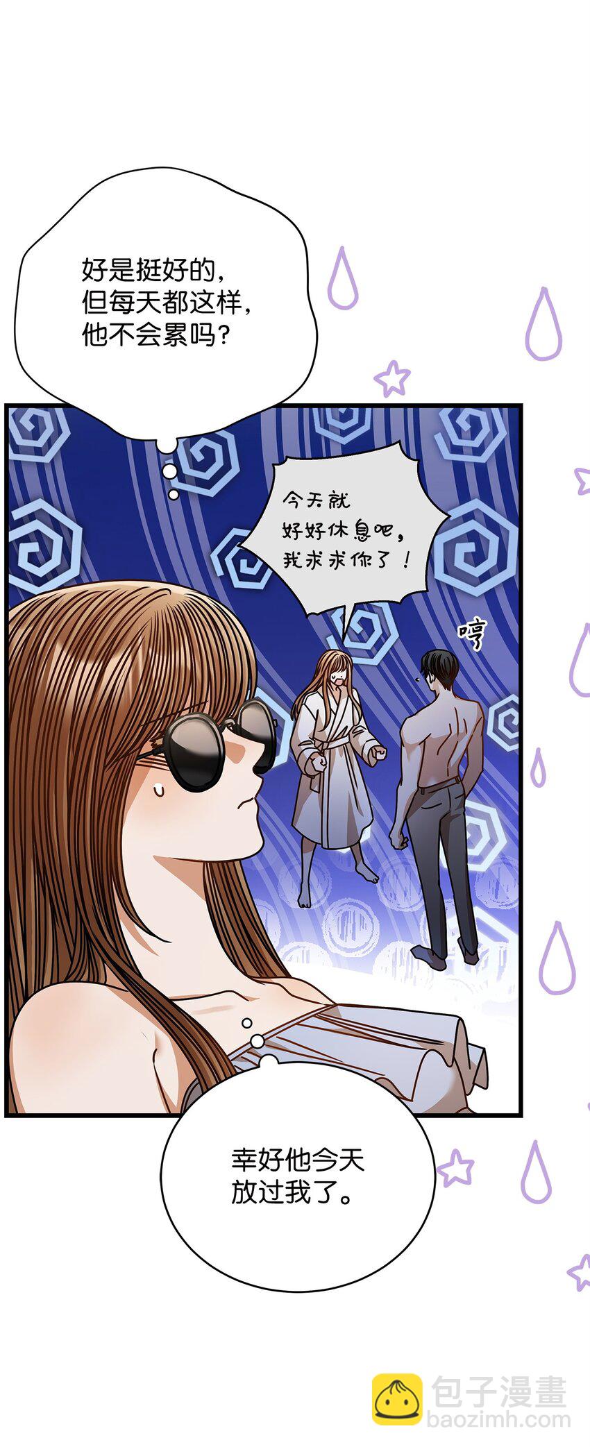 79 嫉妒(1/2)-第79话