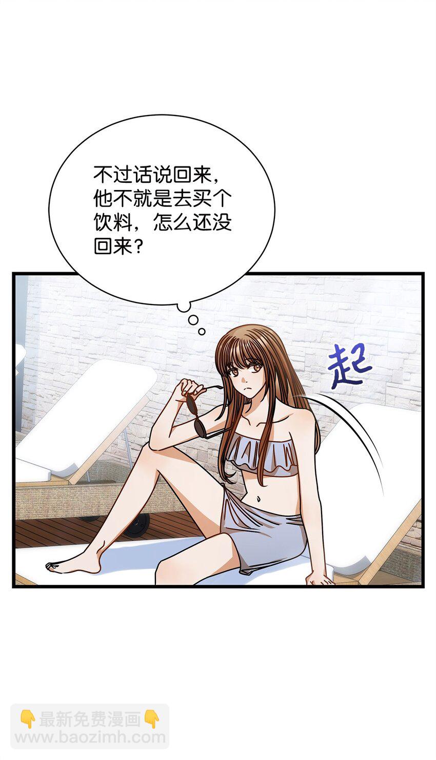 79 嫉妒(1/2)-第79话