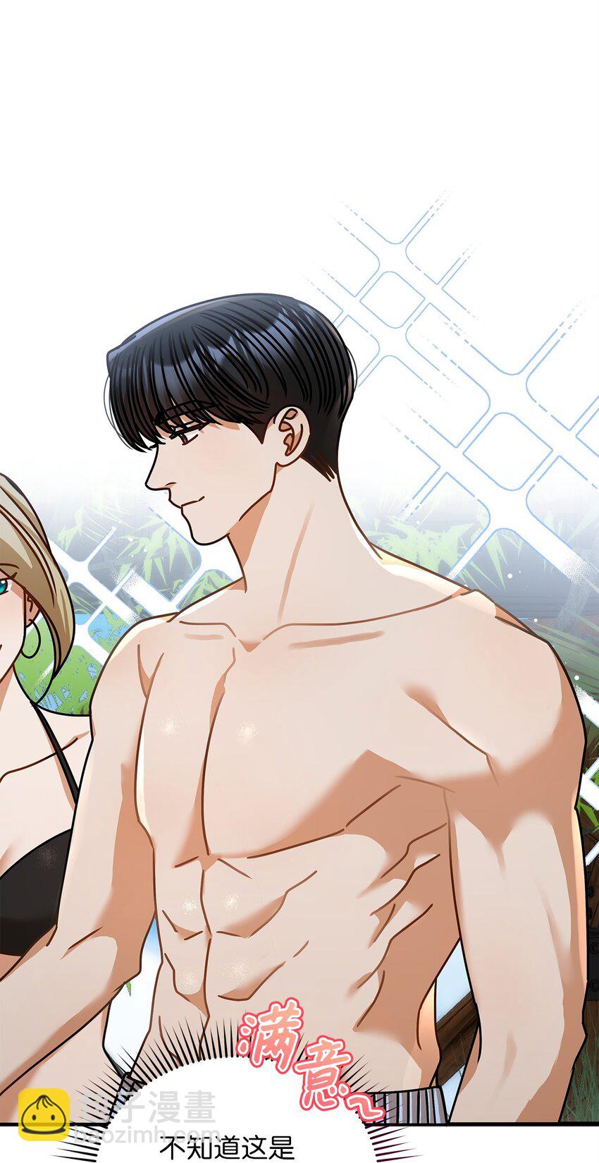 79 嫉妒(1/2)-第79话