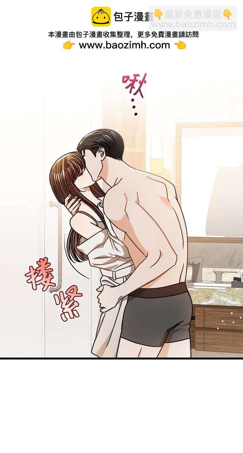 79 嫉妒(1/2)-第79话