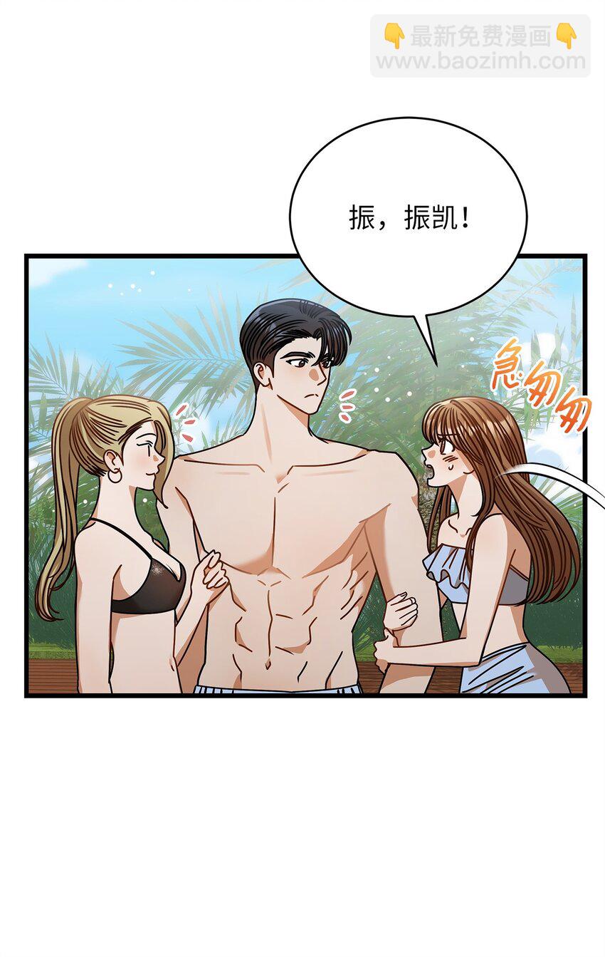 79 嫉妒(1/2)-第79话