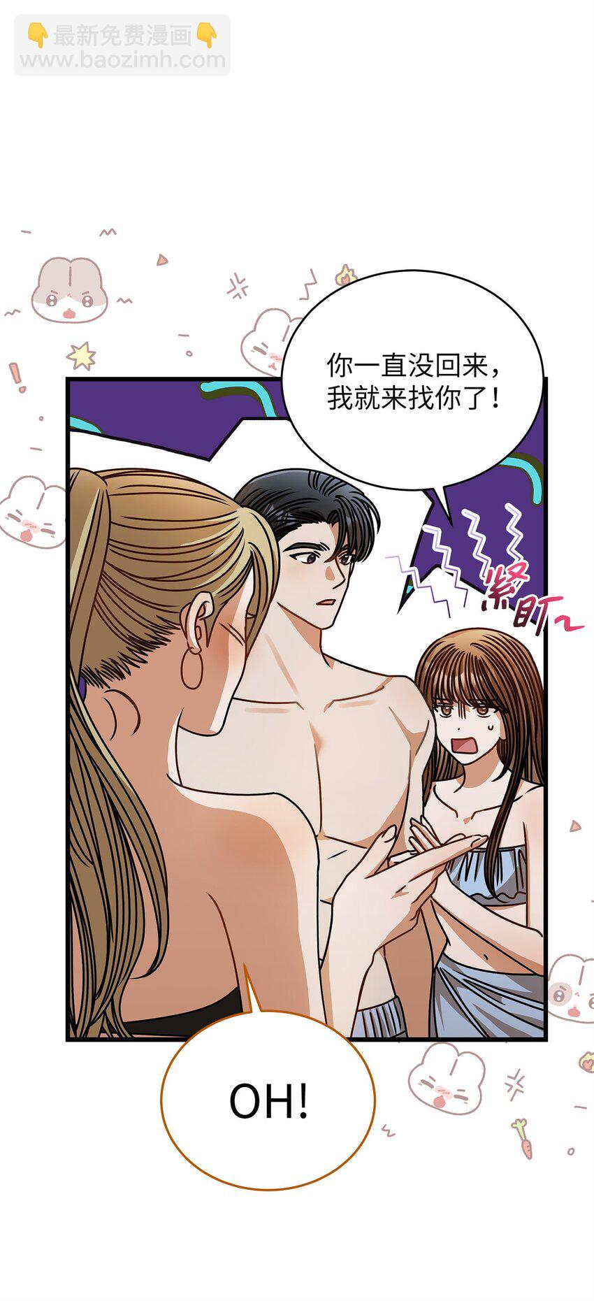 79 嫉妒(1/2)-第79话