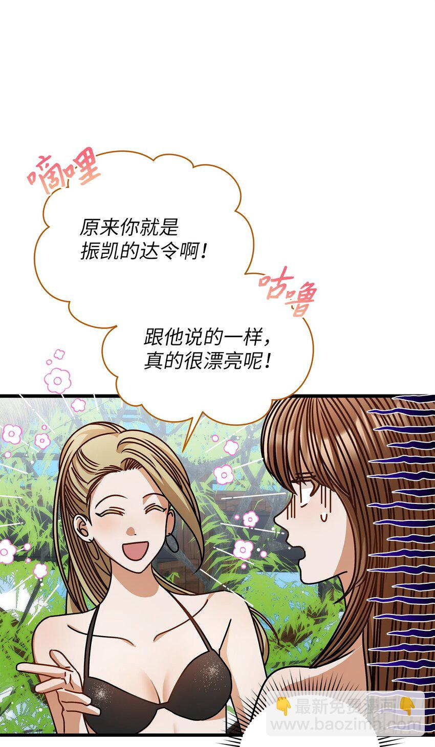 79 嫉妒(1/2)-第79话