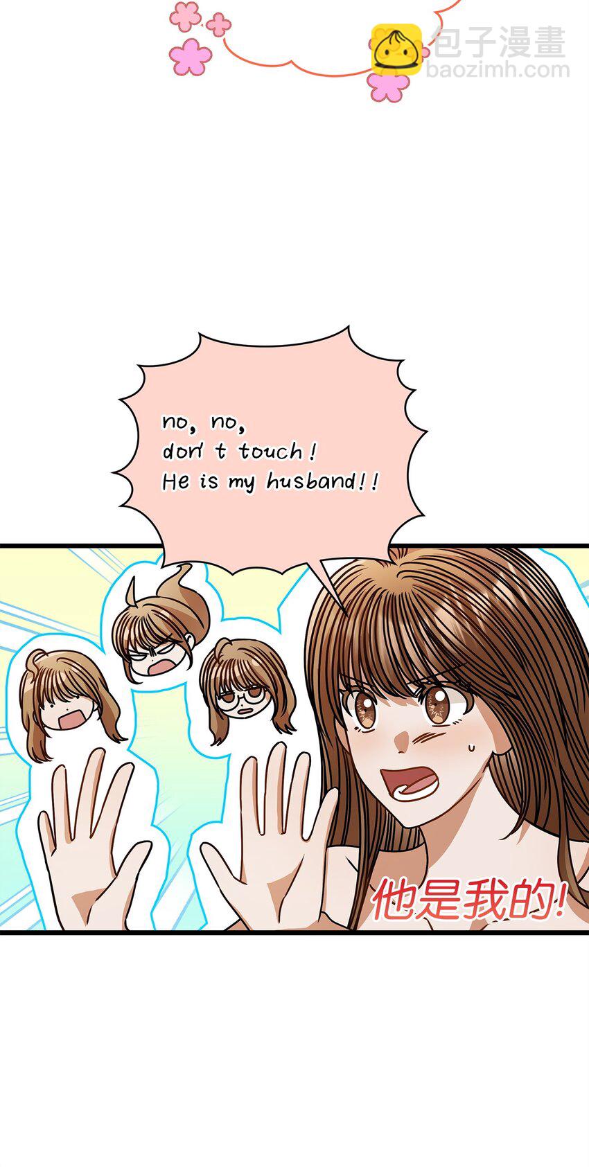 79 嫉妒(1/2)-第79话