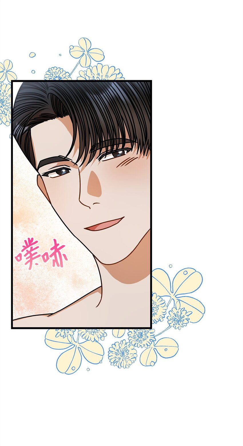 79 嫉妒(1/2)-第79话