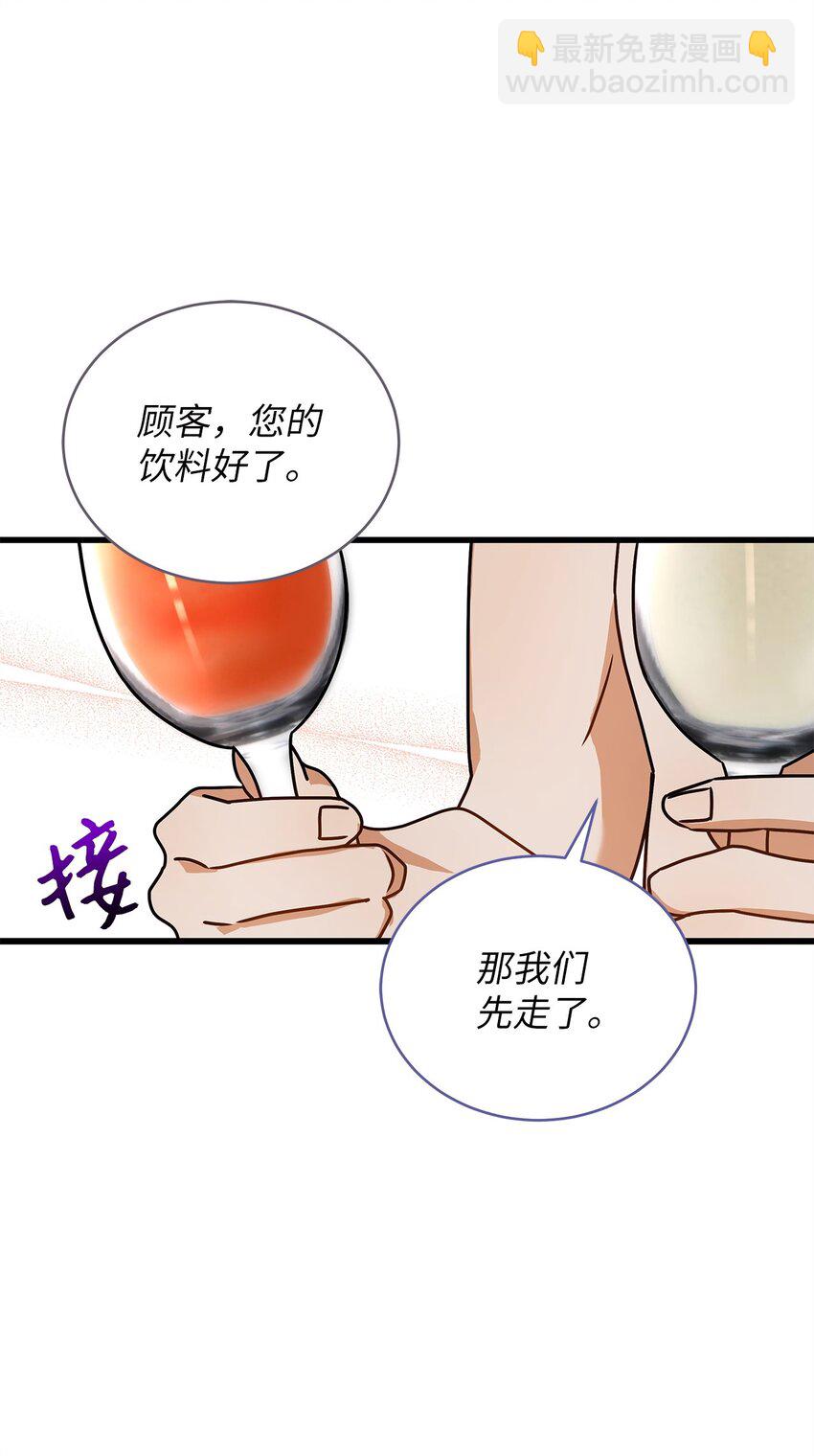 79 嫉妒(1/2)-第79话