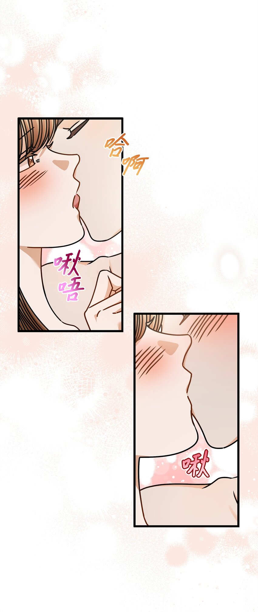 79 嫉妒(1/2)-第79话