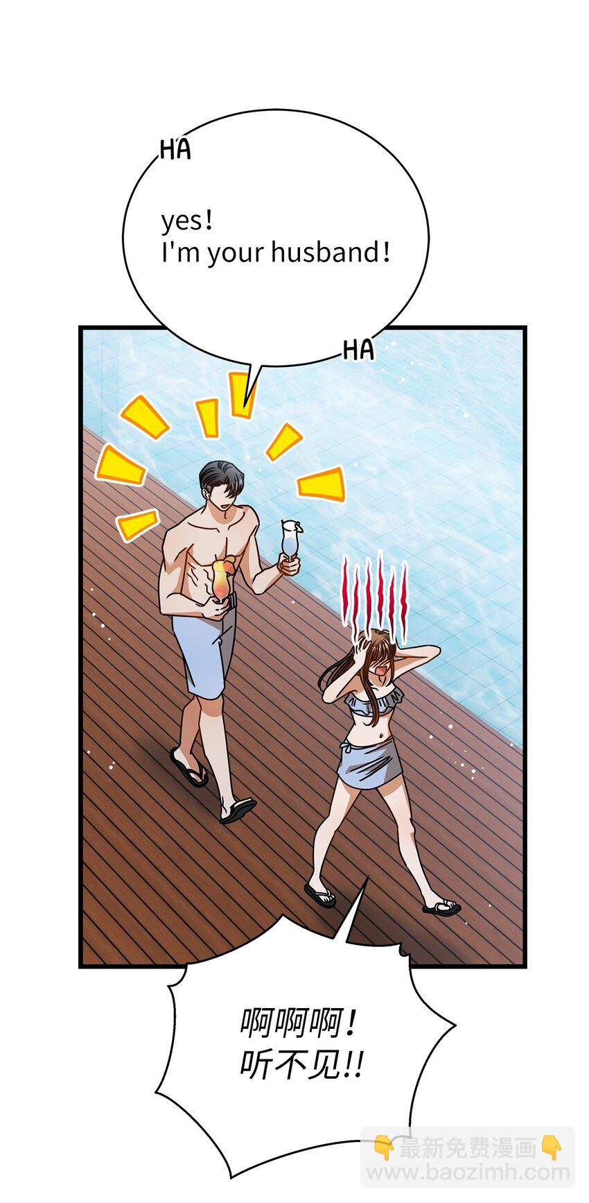 79 嫉妒(1/2)-第79话