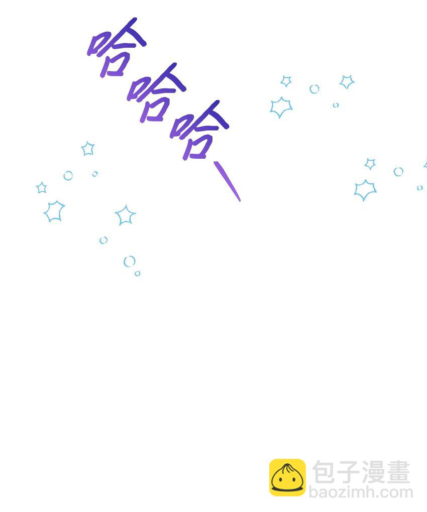 79 嫉妒(1/2)-第79话