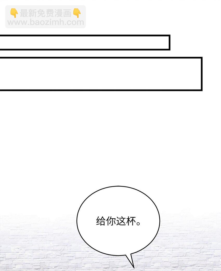 79 嫉妒(1/2)-第79话