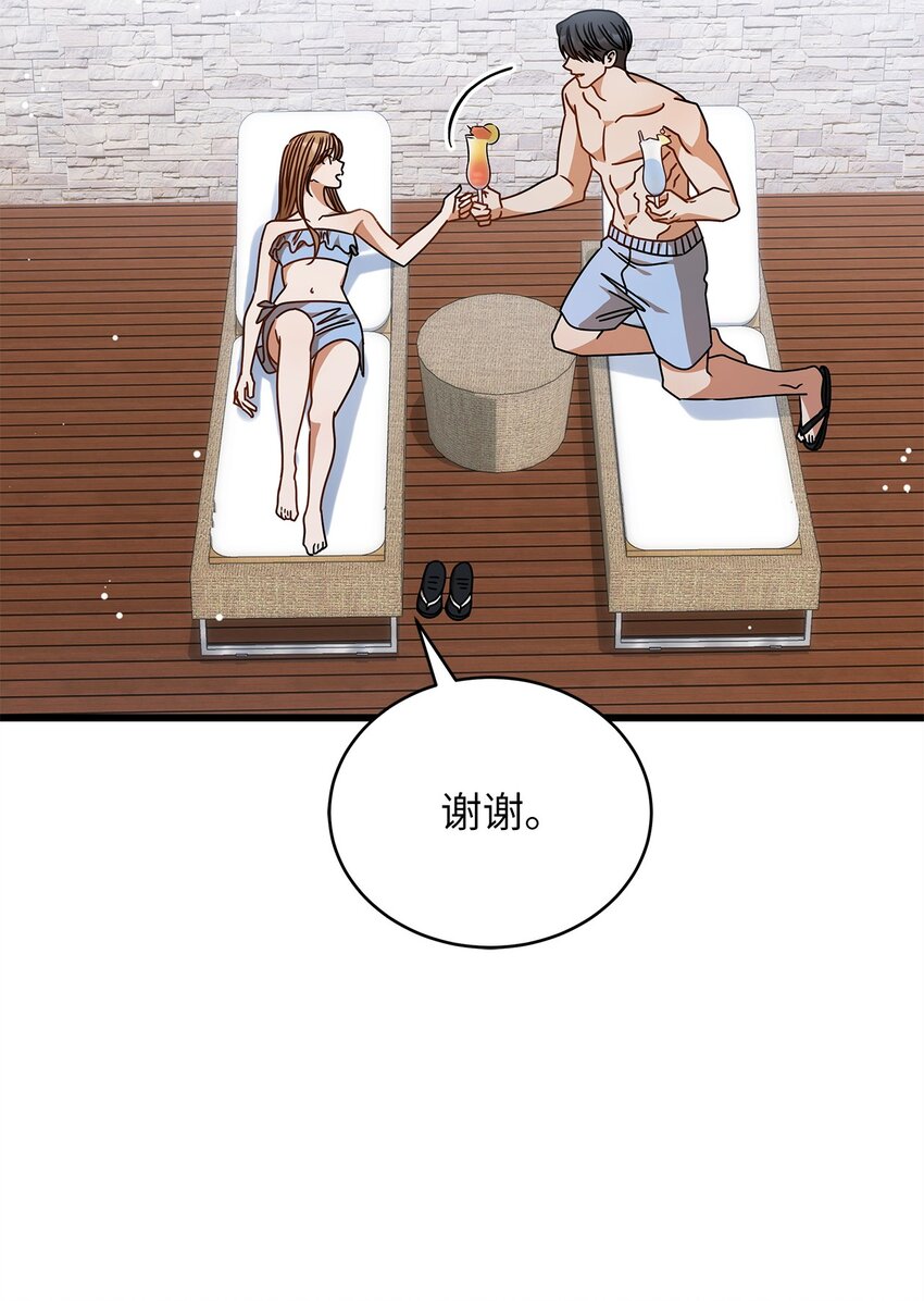 79 嫉妒(1/2)-第79话