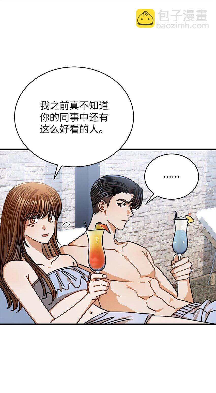 79 嫉妒(1/2)-第79话