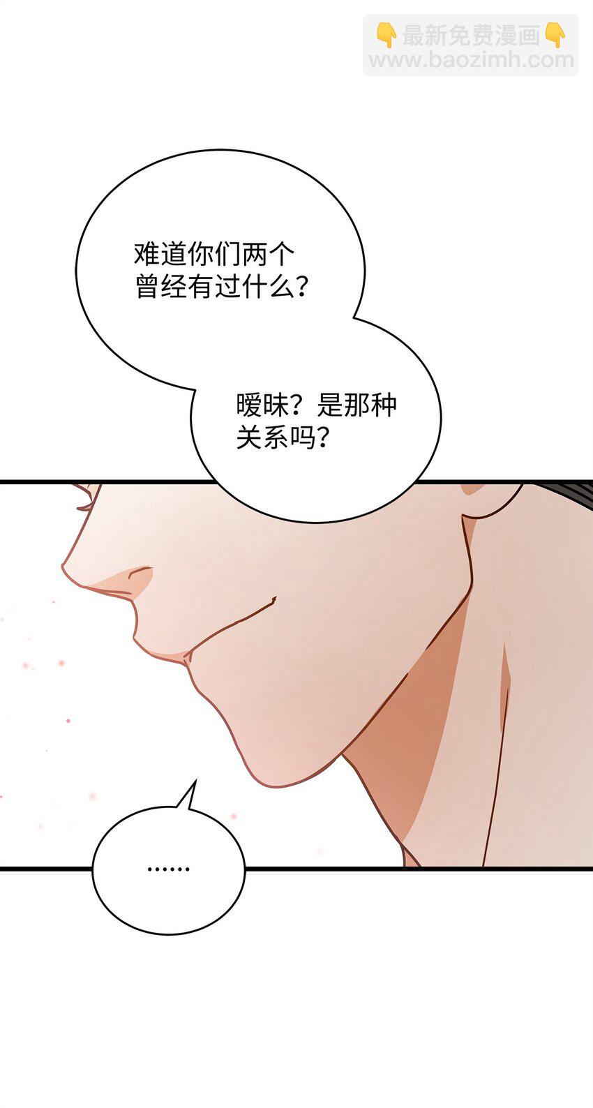 79 嫉妒(1/2)-第79话