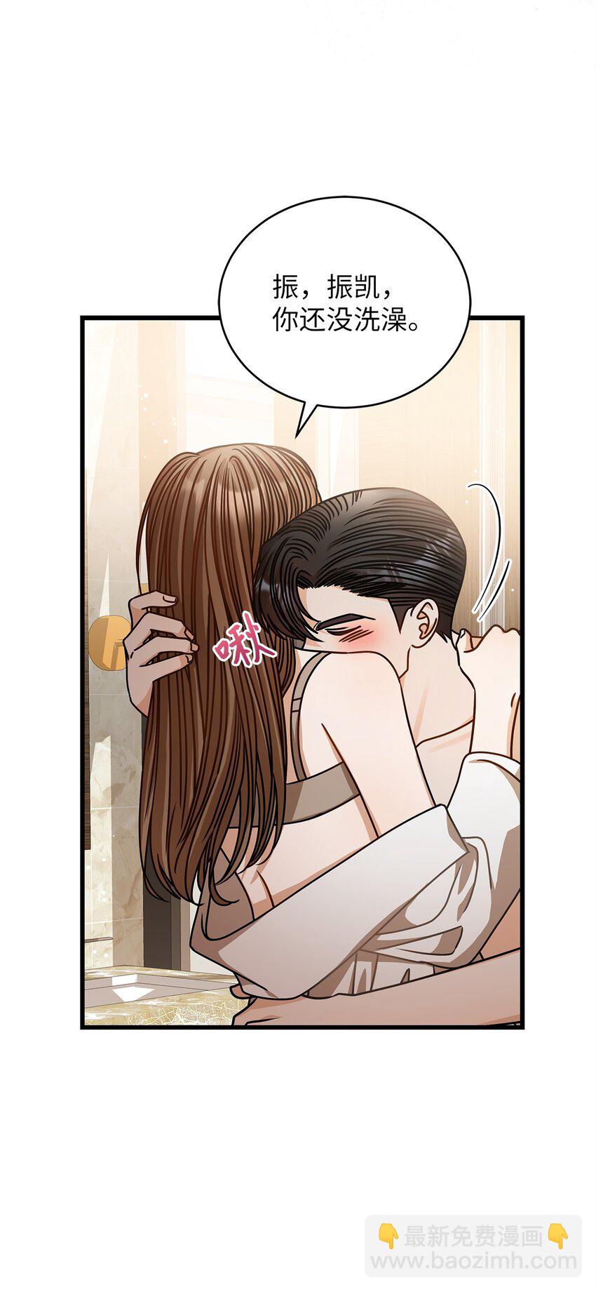 79 嫉妒(1/2)-第79话