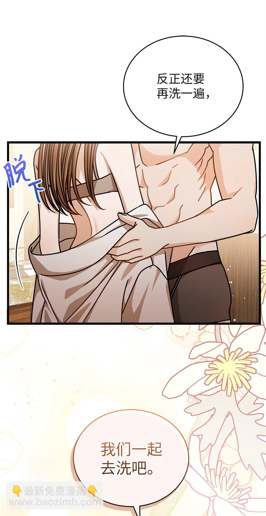 79 嫉妒(1/2)-第79话