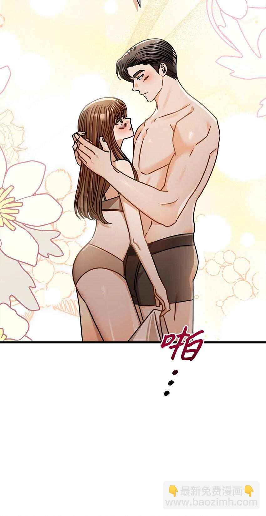 79 嫉妒(1/2)-第79话