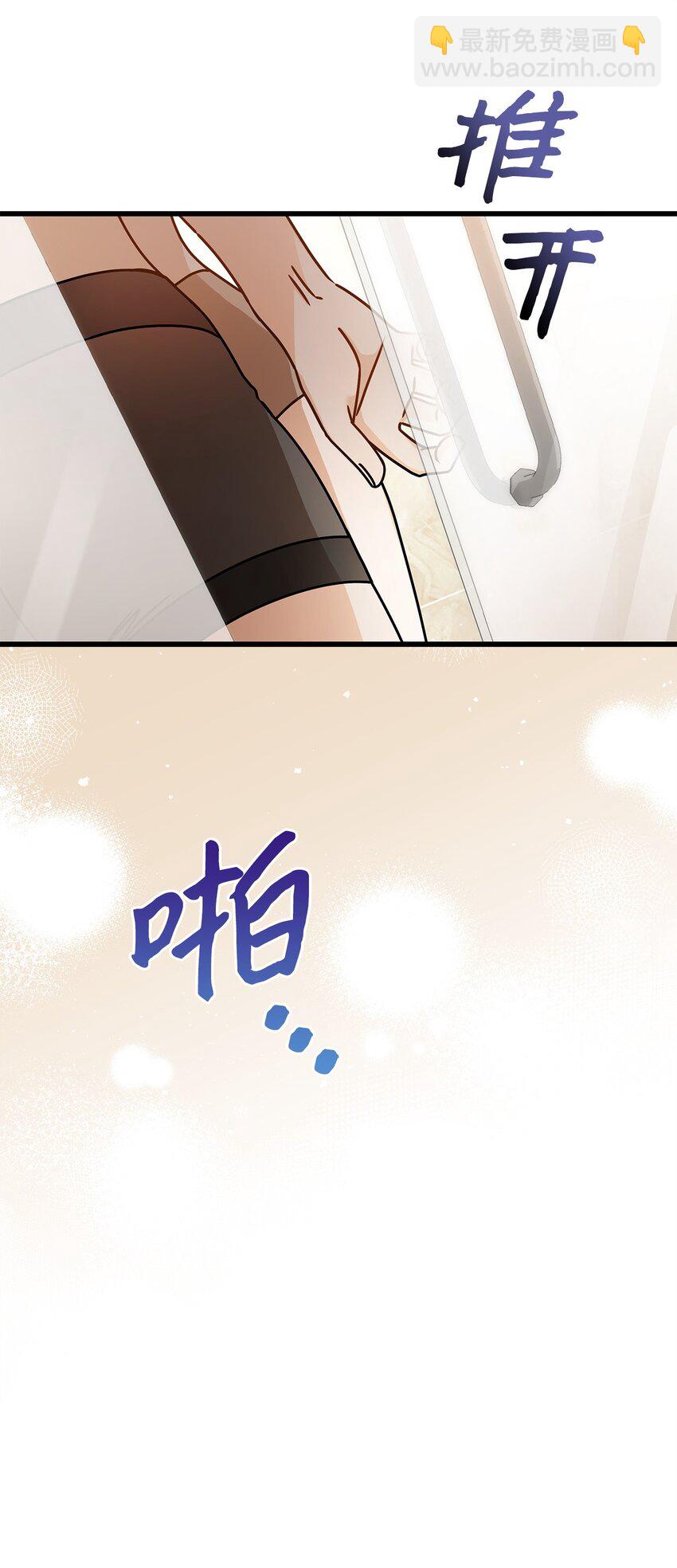 79 嫉妒(1/2)-第79话