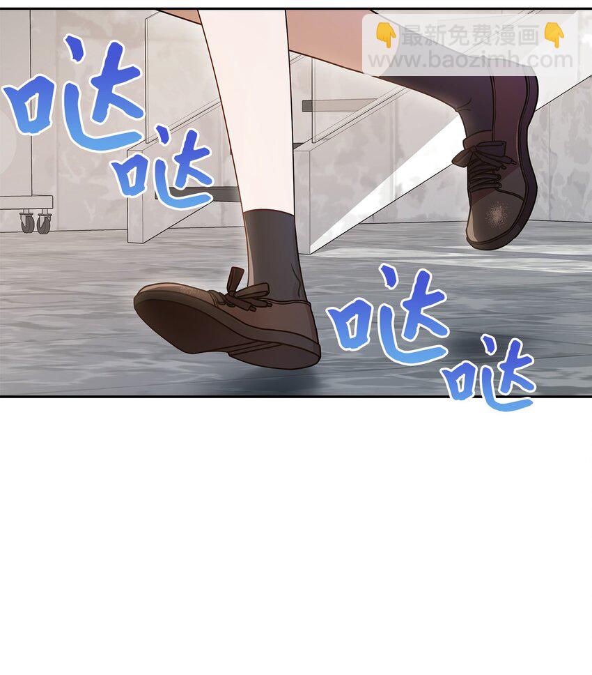 9 八卦的同事(1/2)-第9话