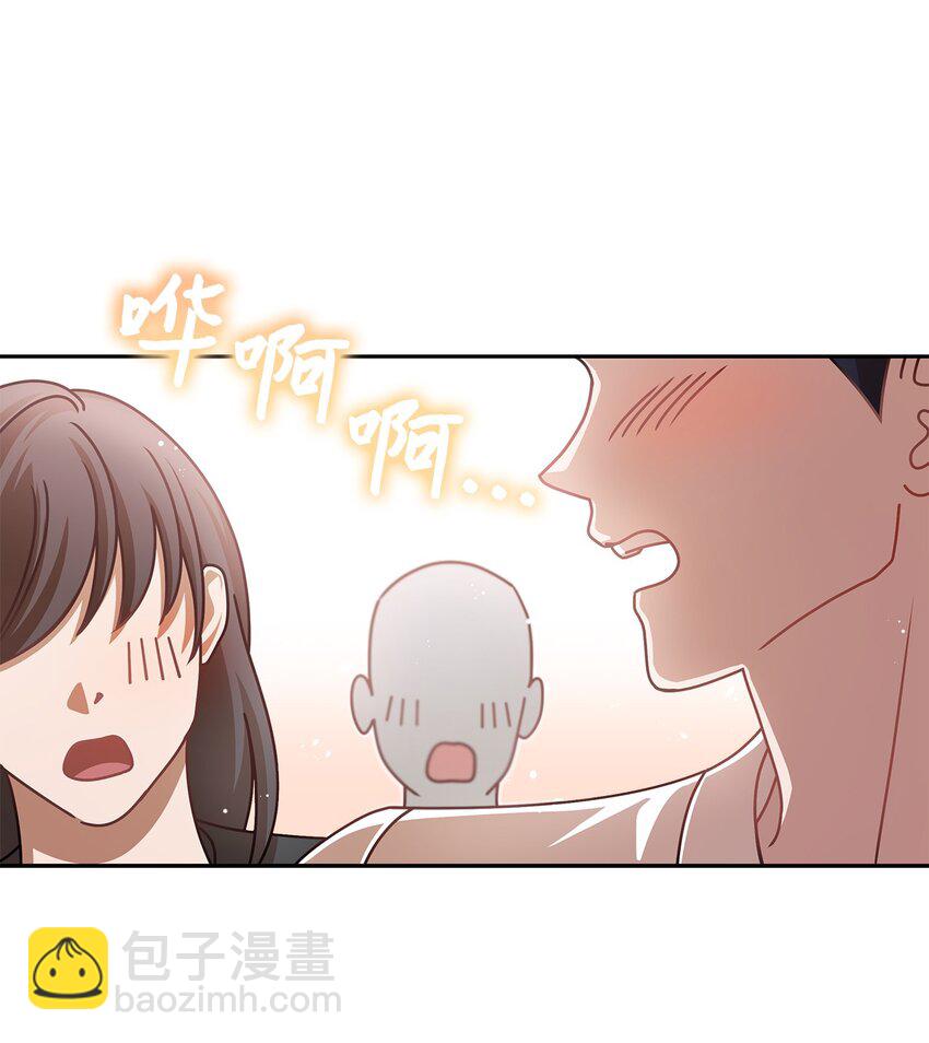 9 八卦的同事(1/2)-第9话