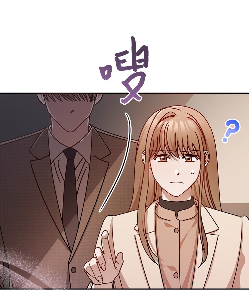 9 八卦的同事(1/2)-第9话