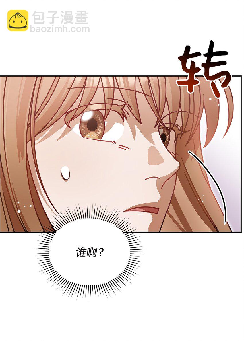 9 八卦的同事(1/2)-第9话