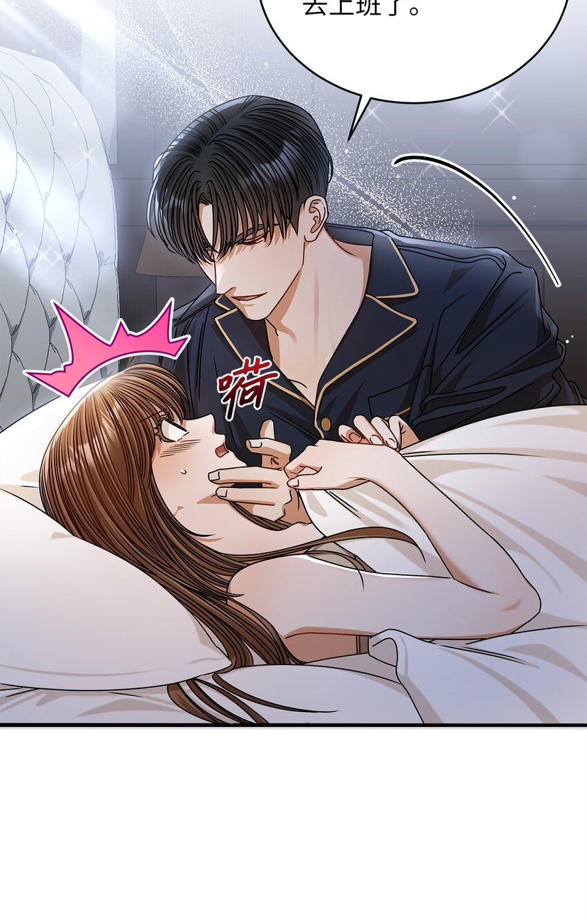 81 新婚(1/2)-第81话