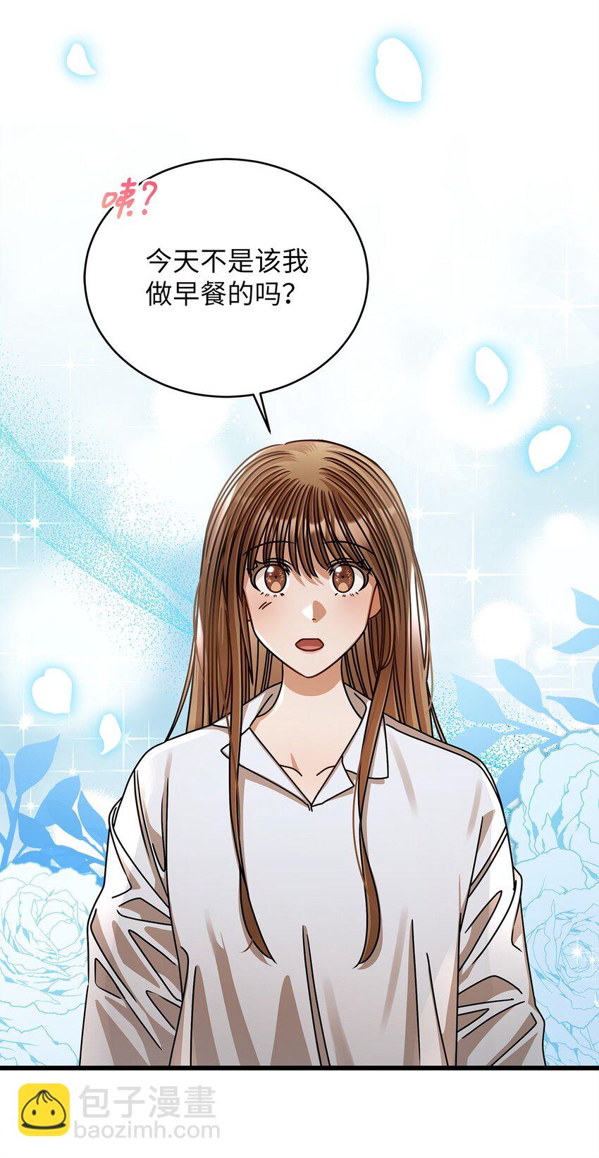 81 新婚(1/2)-第81话