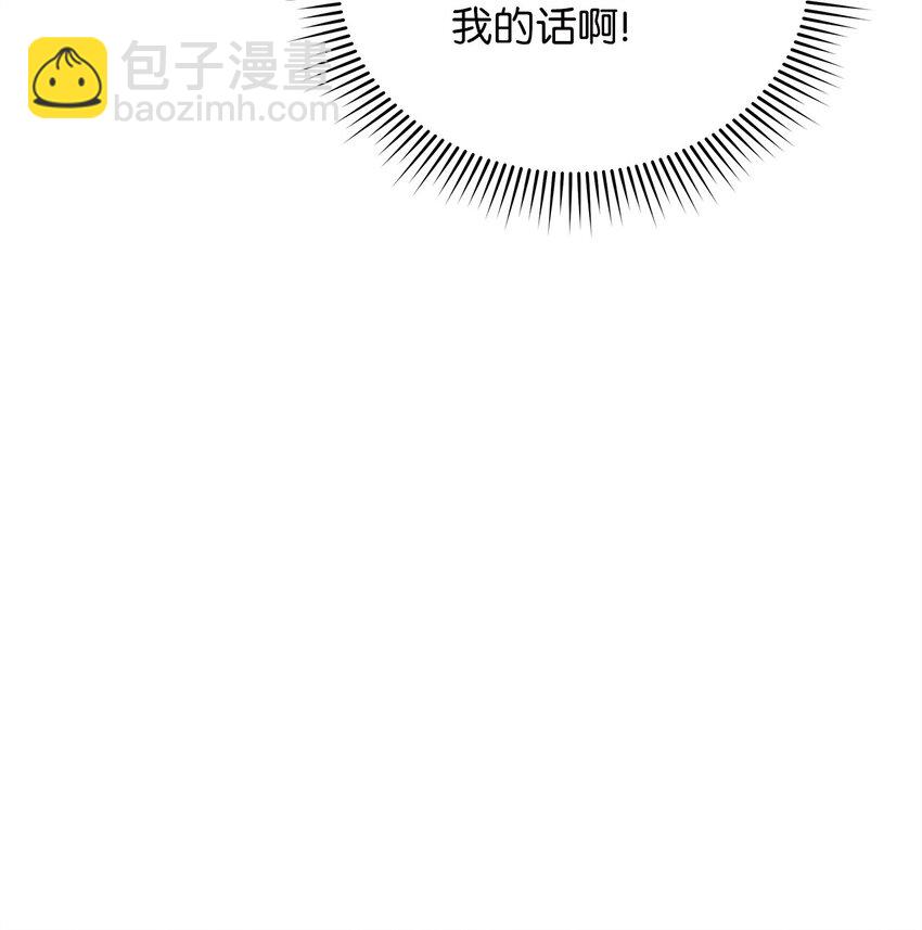 81 新婚(1/2)-第81话