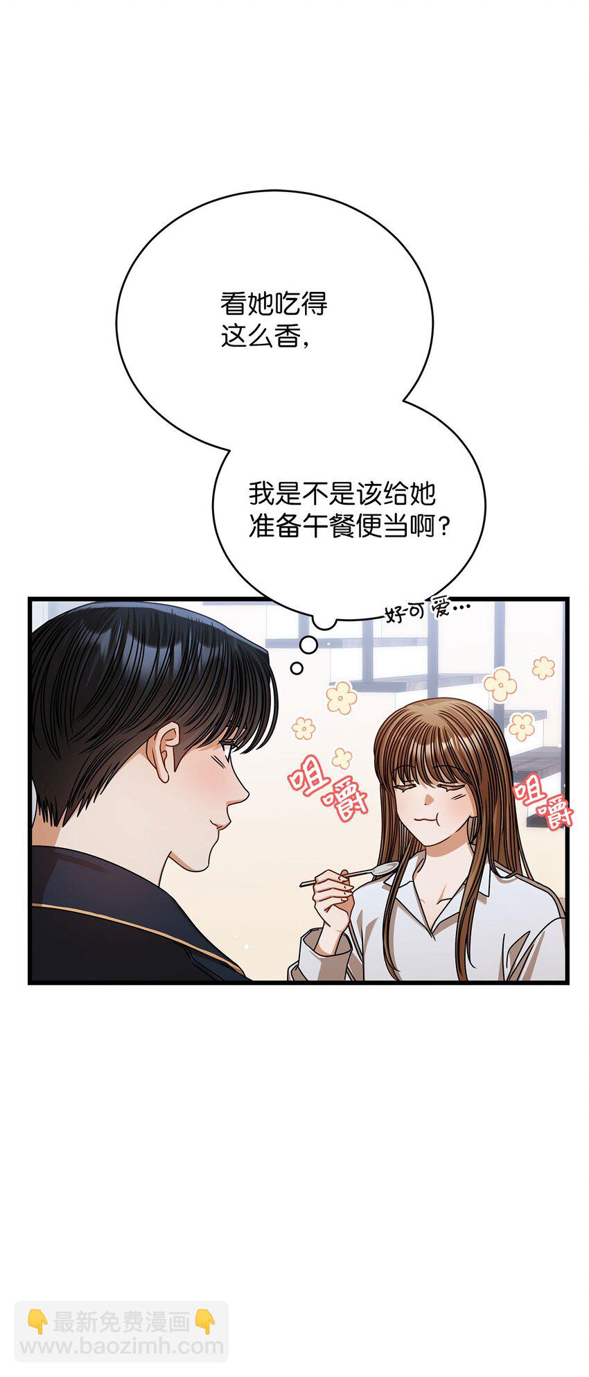 81 新婚(1/2)-第81话