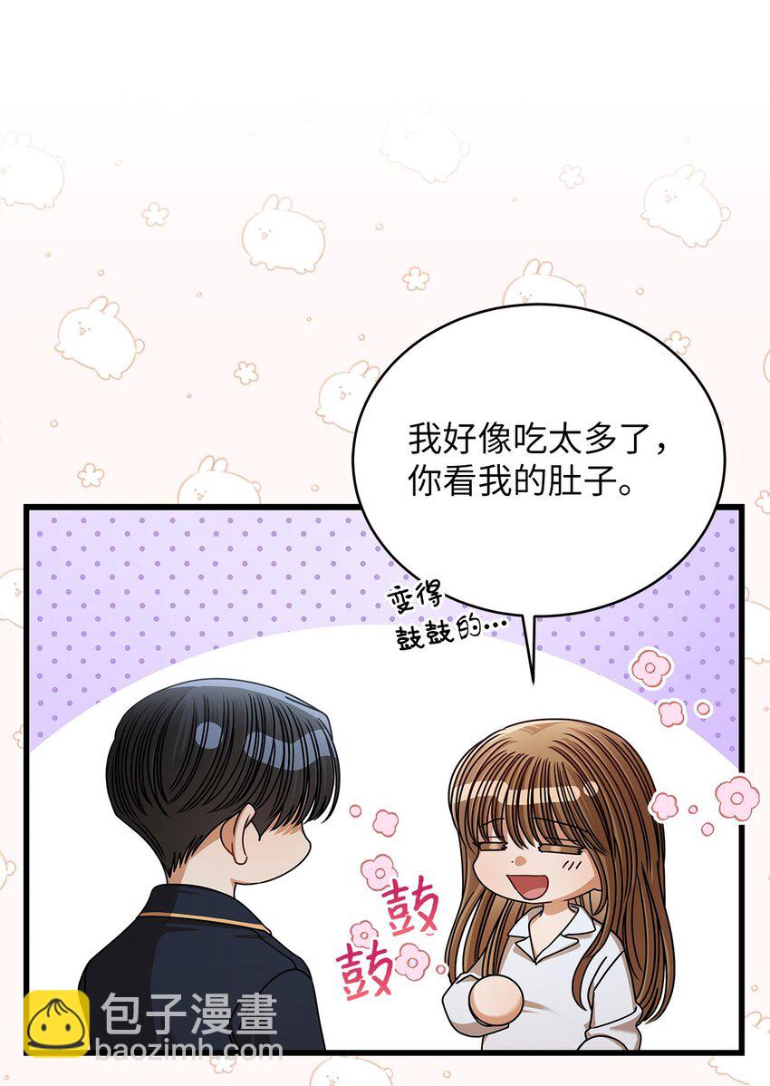 81 新婚(1/2)-第81话