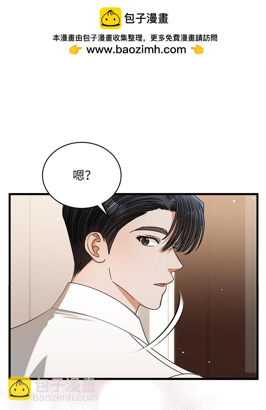 81 新婚(1/2)-第81话