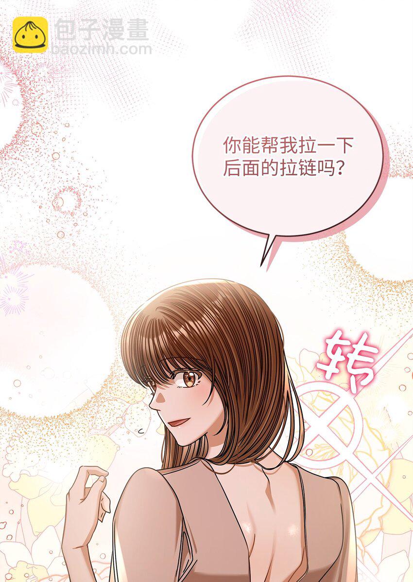 81 新婚(1/2)-第81话