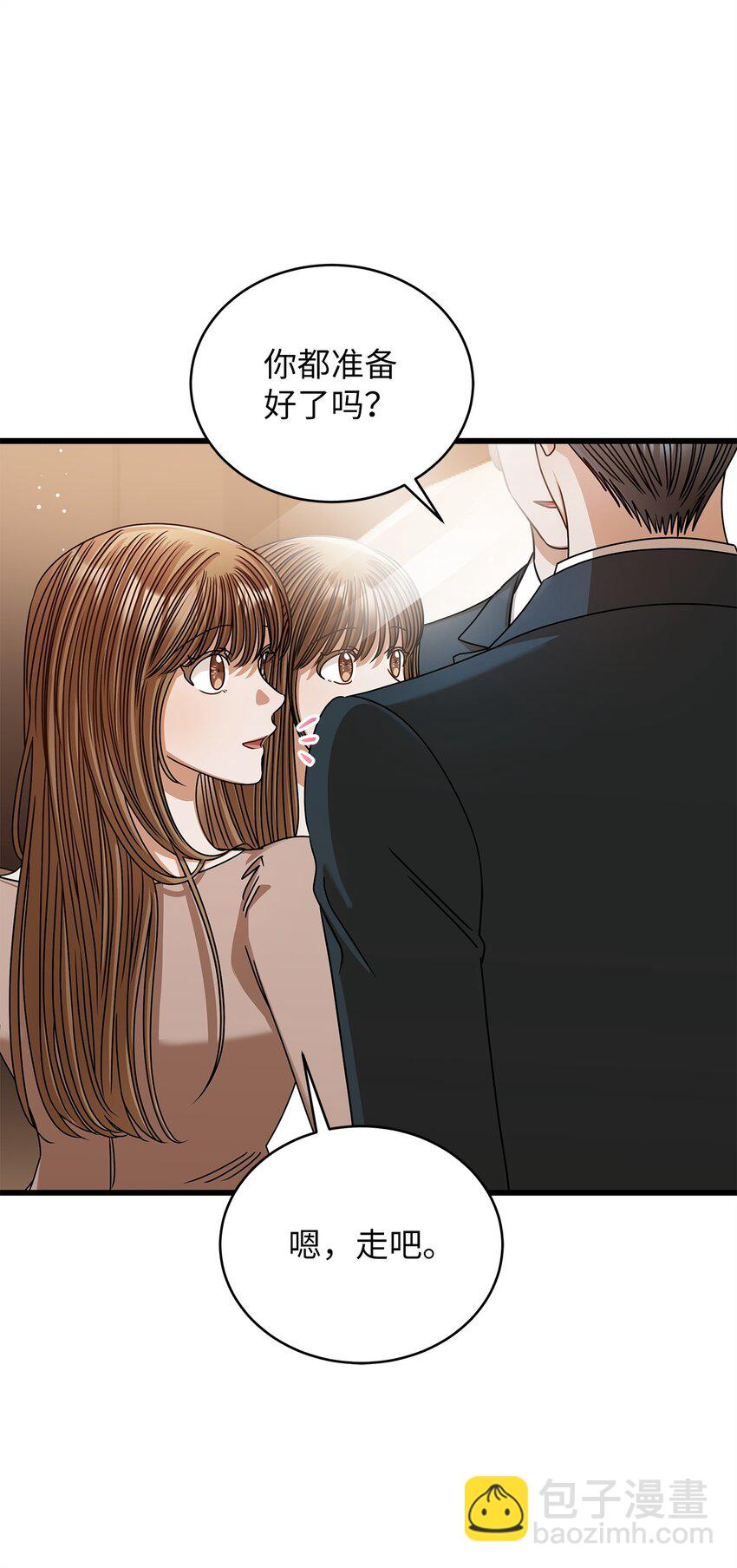 81 新婚(1/2)-第81话