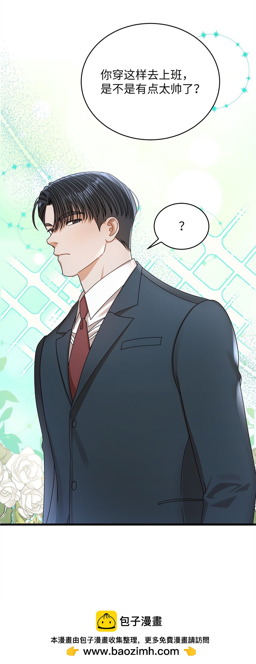 81 新婚(1/2)-第81话