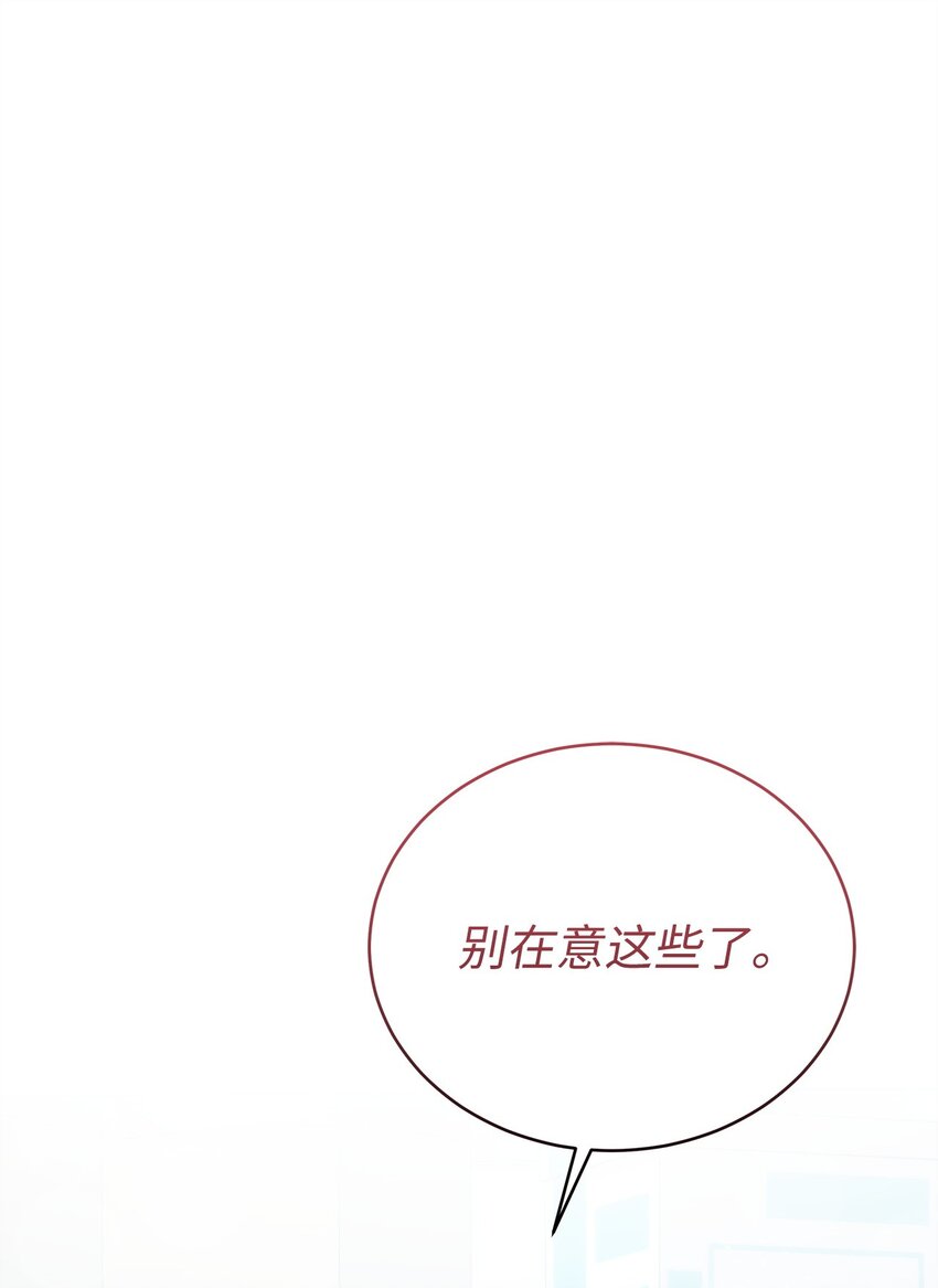 83 永不厌倦(1/2)-第83话