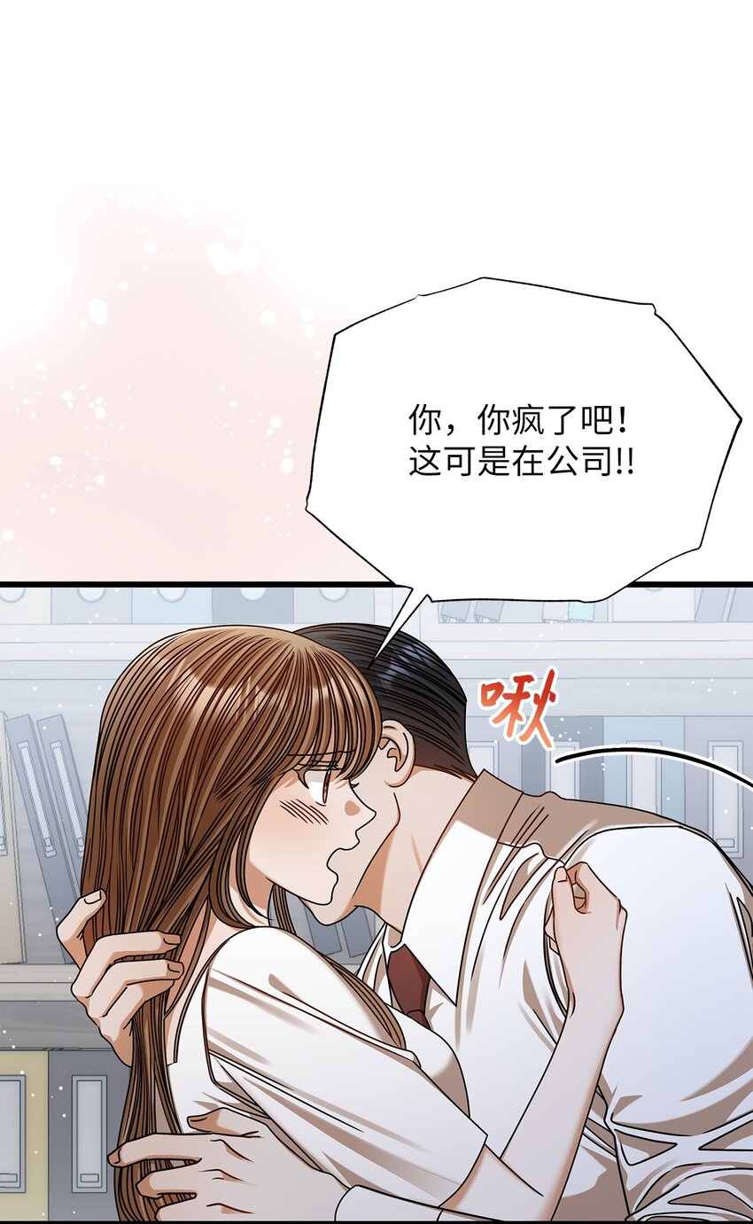 83 永不厌倦(1/2)-第83话