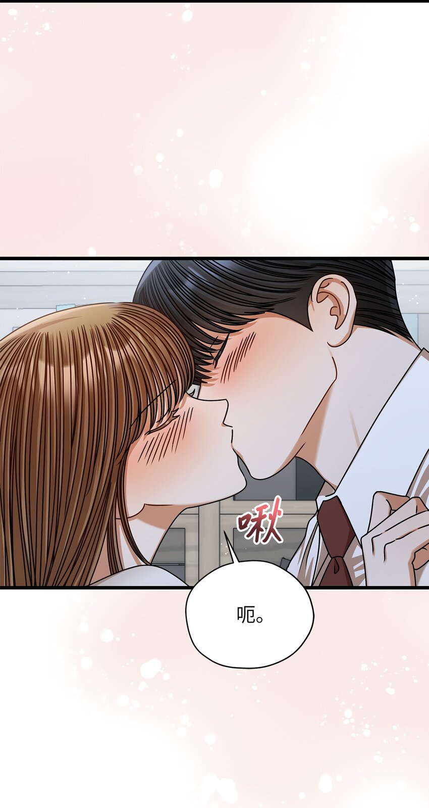 83 永不厌倦(1/2)-第83话